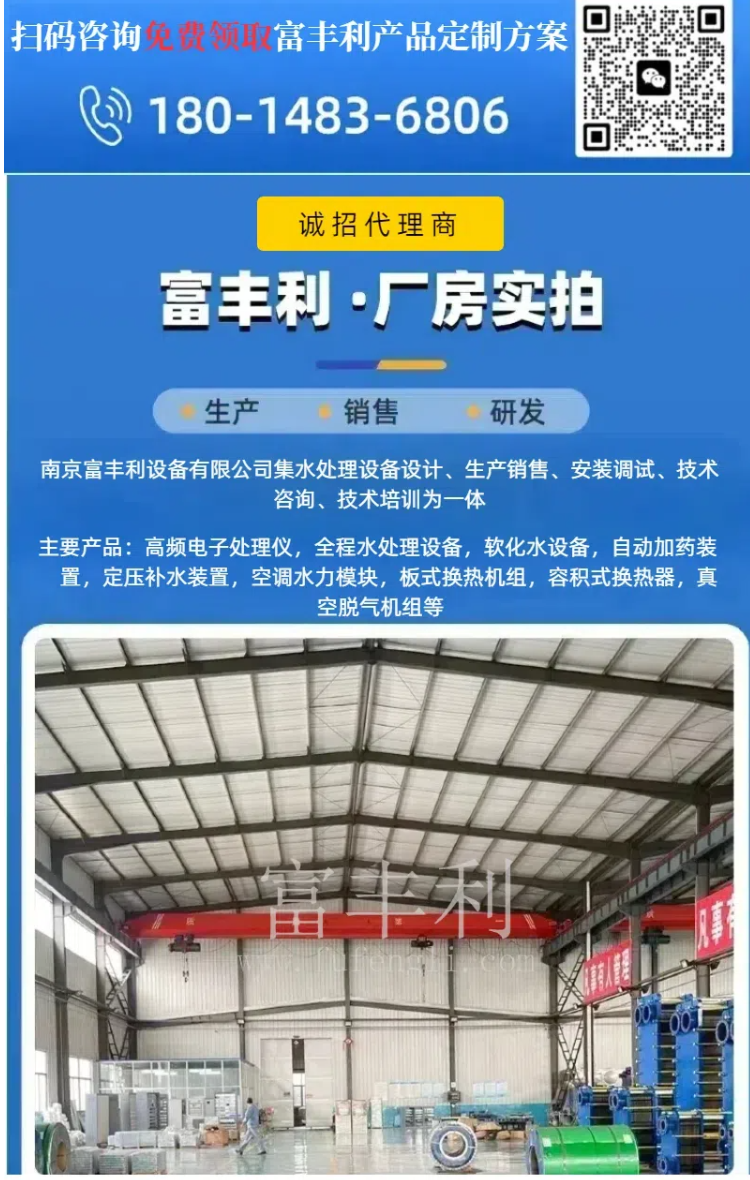 电子处理仪详情 (7).png