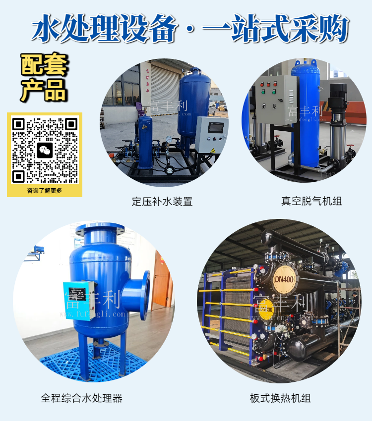 换热器详情 10.png