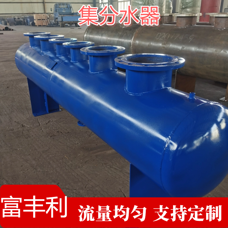 六安循环水系统集分水器