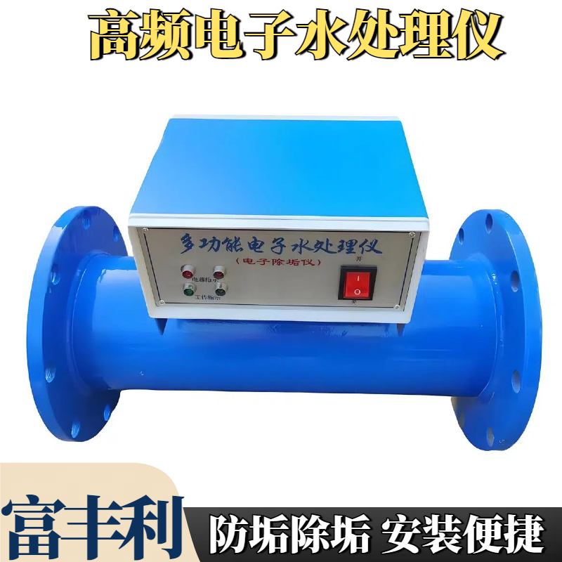 六安智能电子处理器