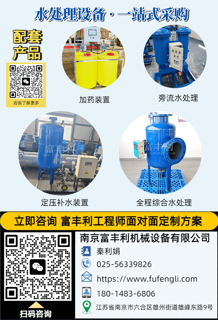 集分水器 (11).png