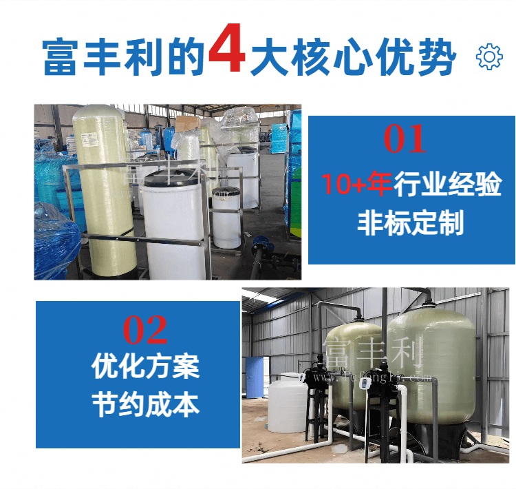 软化详情 (3).png