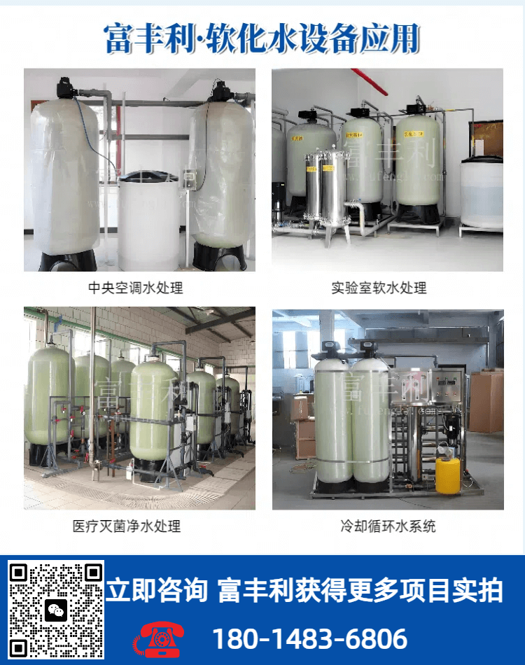 软化详情 (7).png