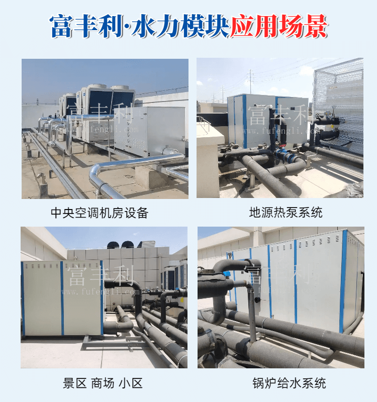 0507水力详情 (8).png