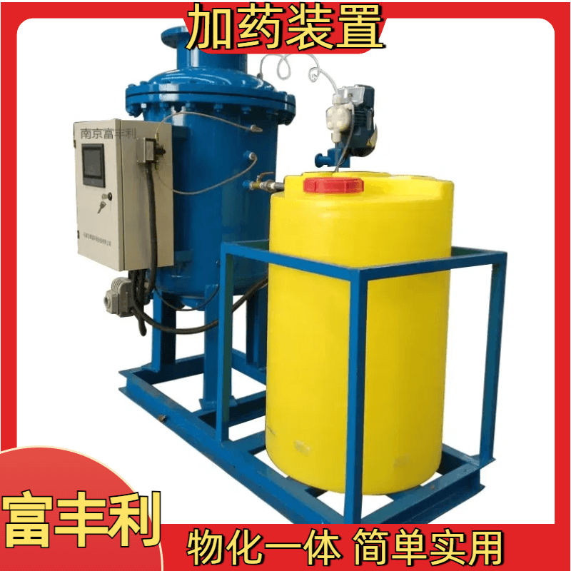 六安全程综合水处理器