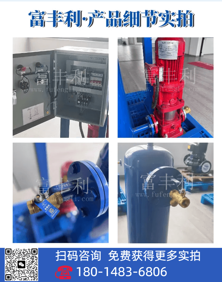 真空脱气详情 (6).png