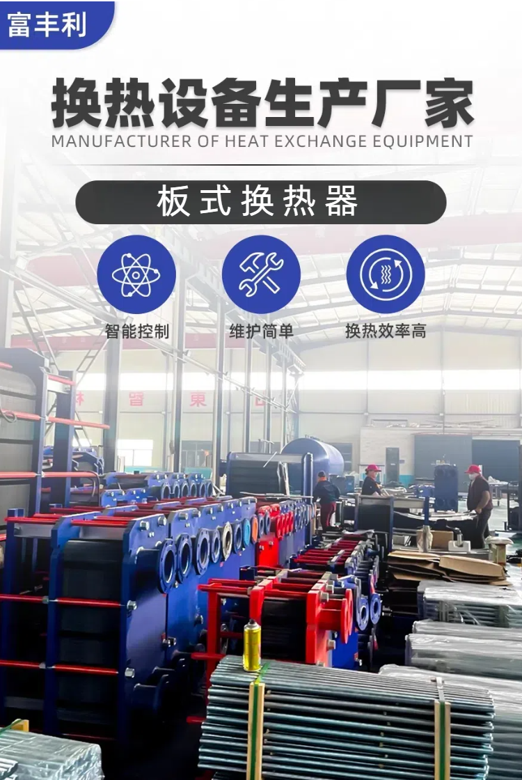 换热器详情 (1).png 换热器详情 (1).png
