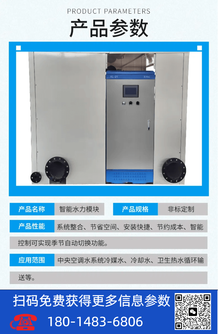 0507水力详情 (5).png