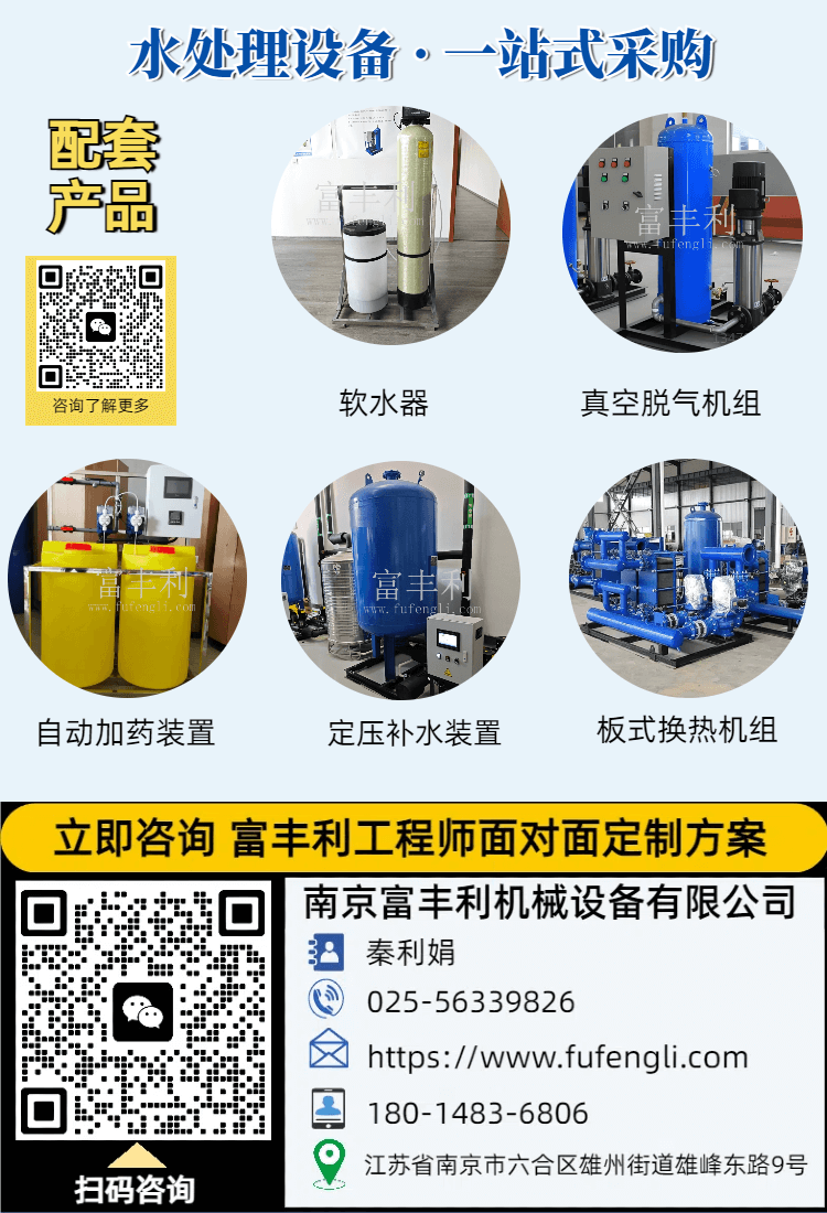 0507水力详情 (11).png