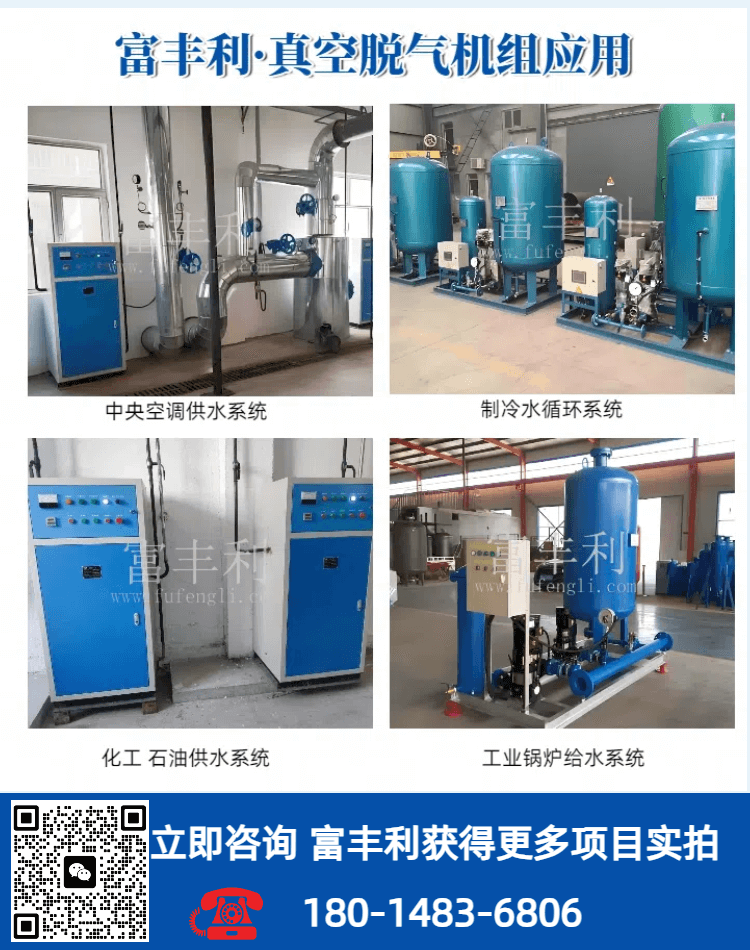 真空脱气详情 7.png