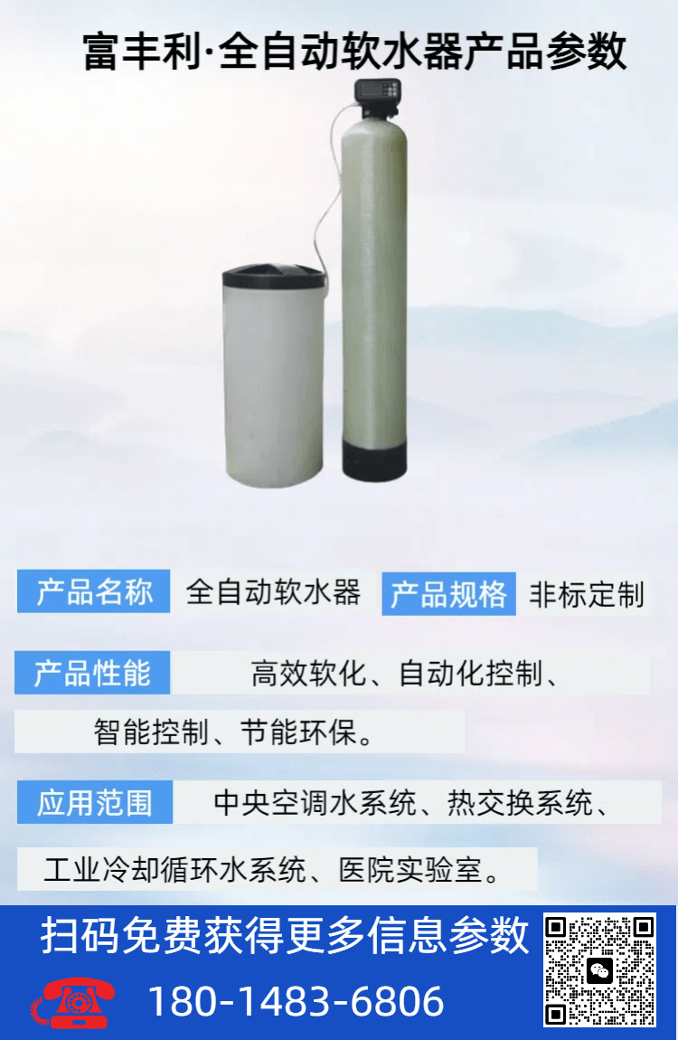 软化详情 (5).png