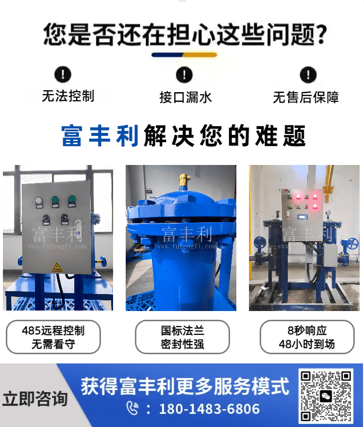 旁流水详情页 2.png