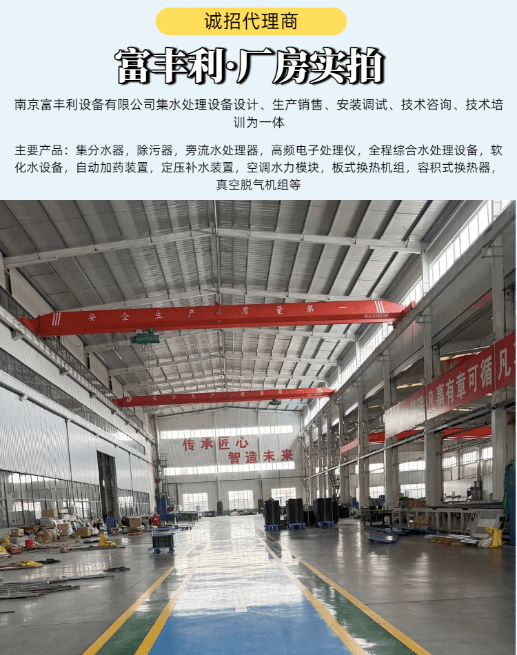 集分水器 (10).png