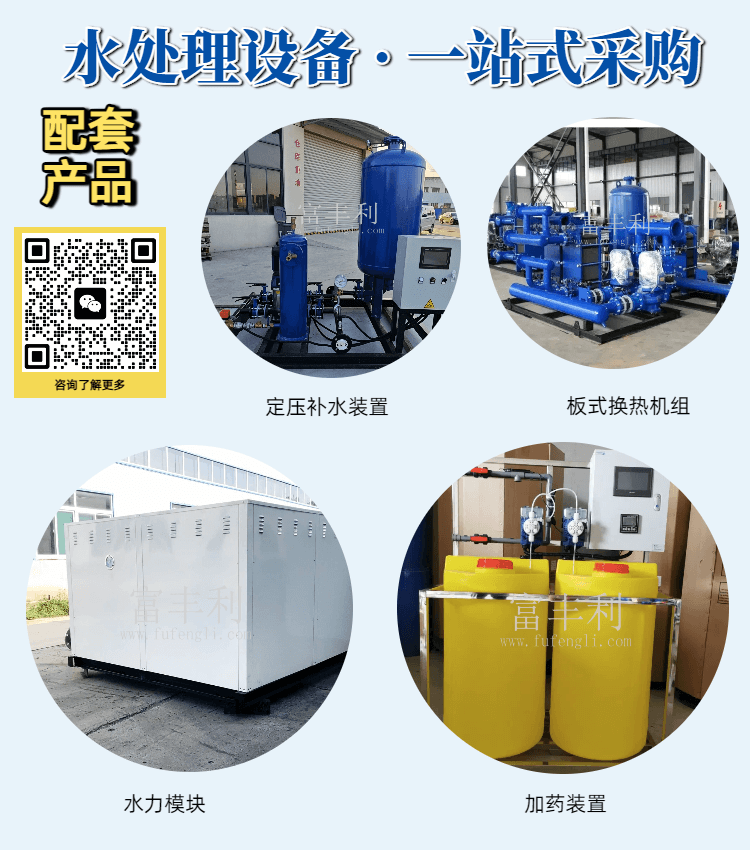 软化详情 (9).png