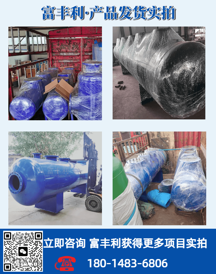 集分水器 (9).png