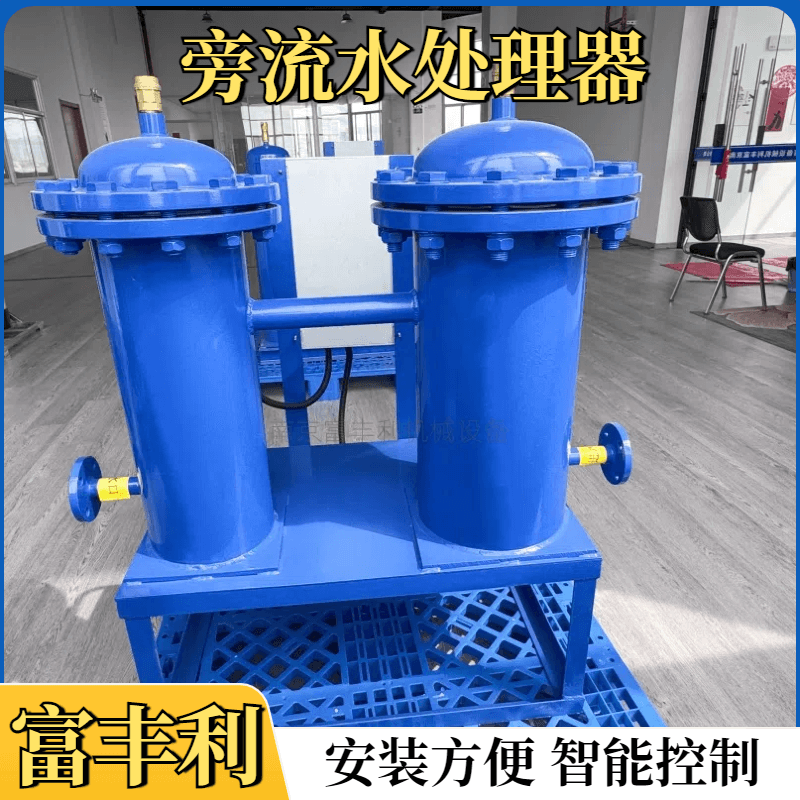 六安循环水旁流水处理器