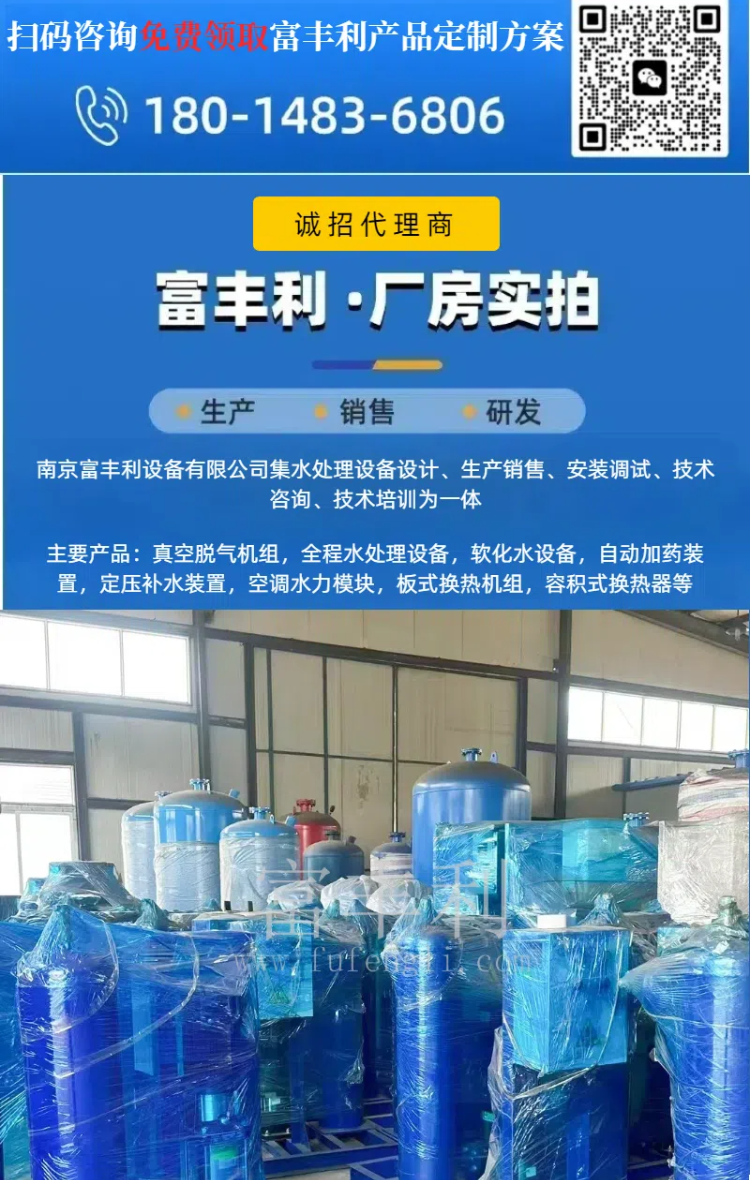 真空脱气详情 9.png