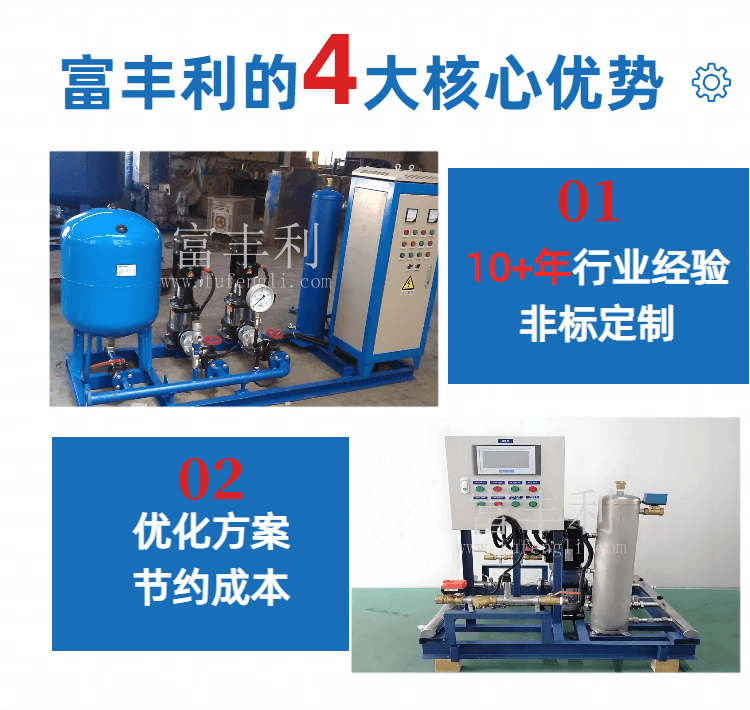 真空脱气详情 (3).png