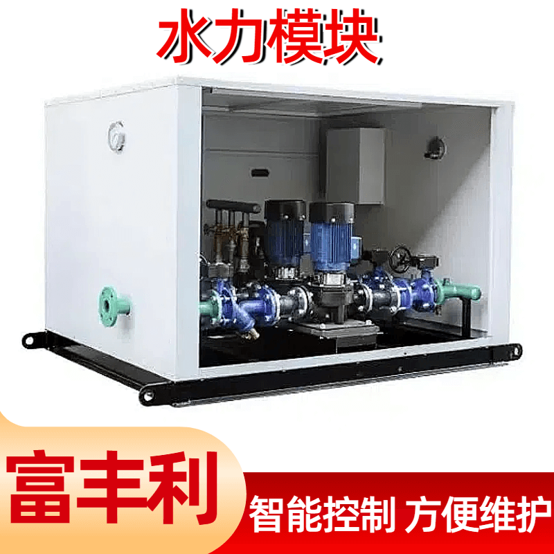 地源热泵水力模块