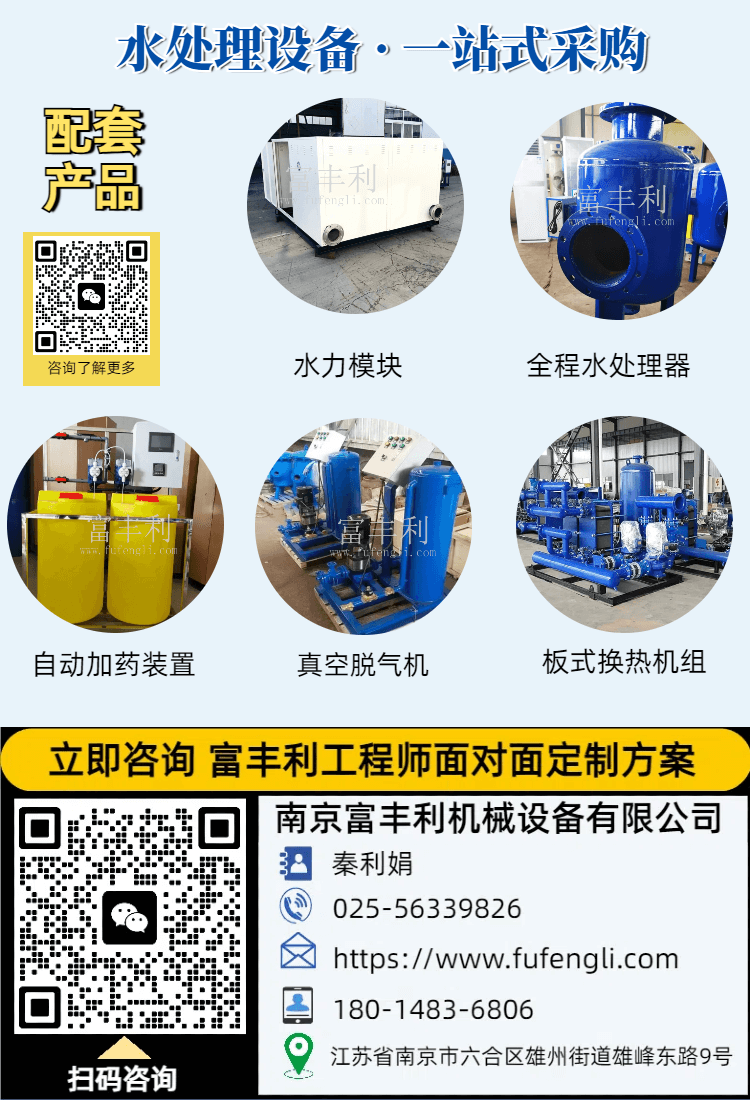 250506定压详情页 (11).png