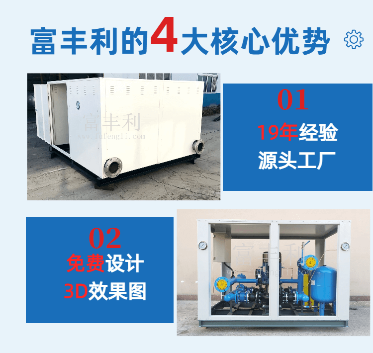 0507水力详情 (3).png