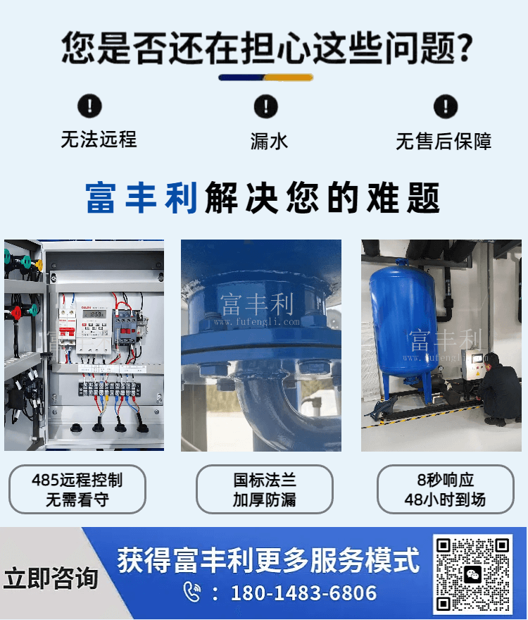 250506定压详情页 (2).png