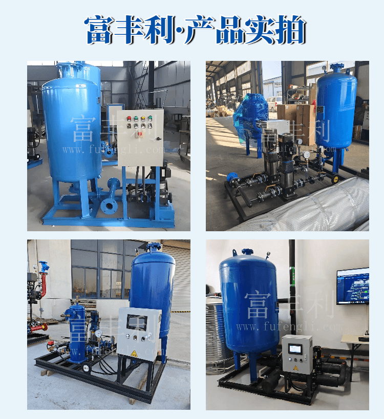 250506定压详情页 (6).png