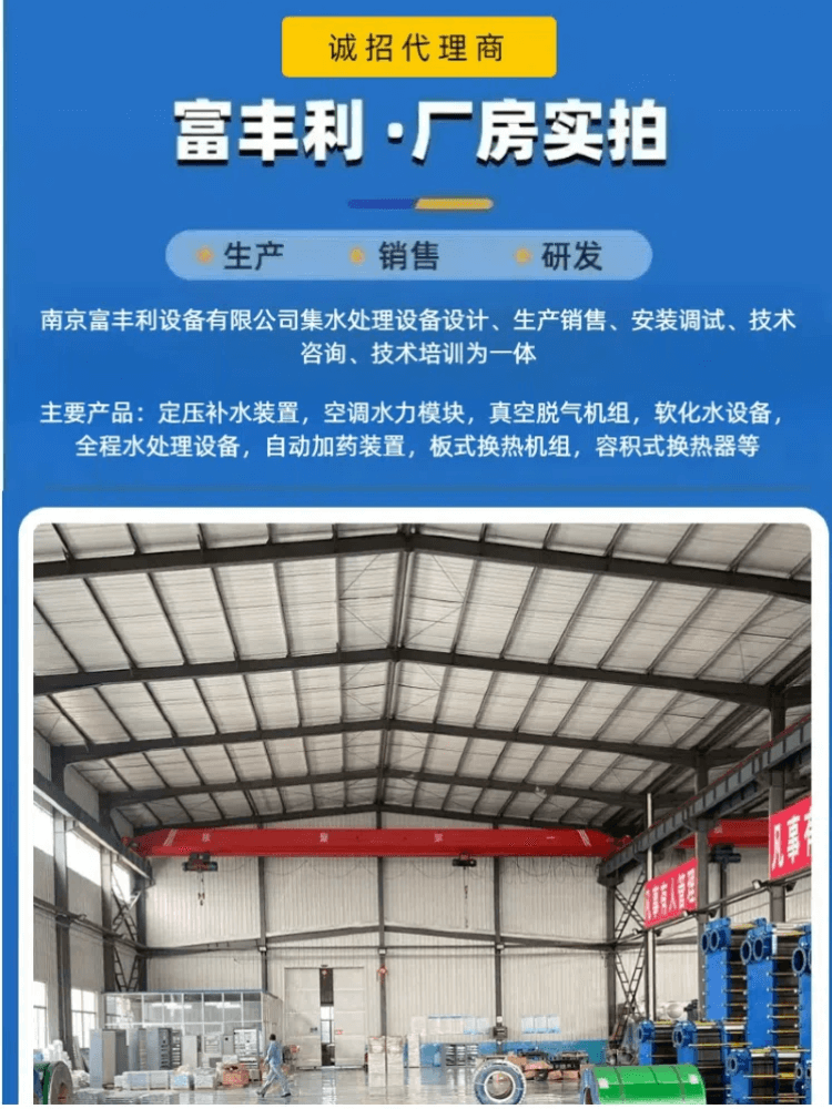 除污器详情 (9).png