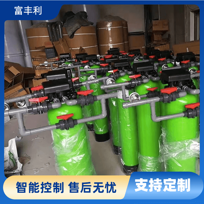 全自动软化水设备日常需要哪些维护工作【富丰利】