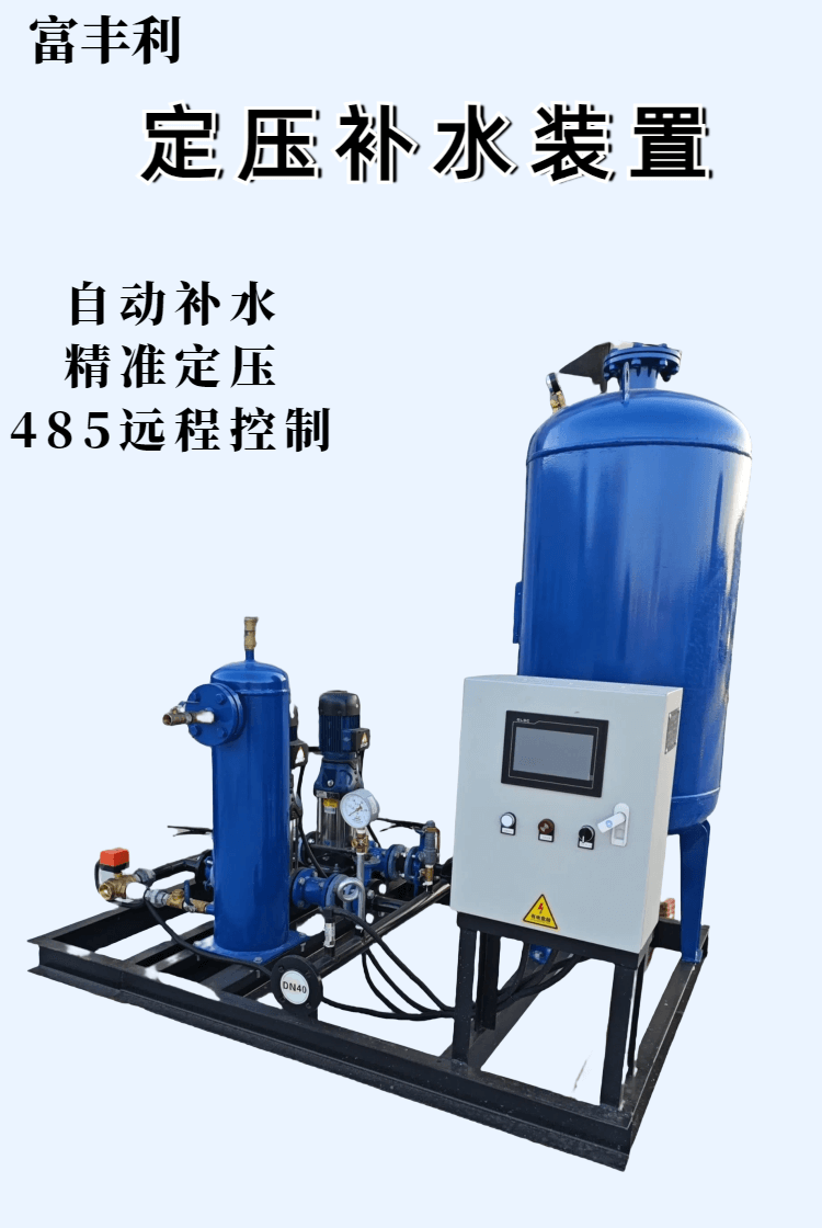 250506定压详情页 (1).png