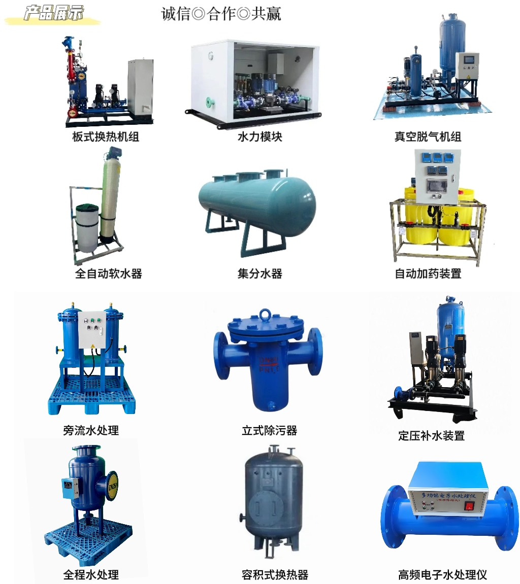 南京富丰利机械设备有限公司